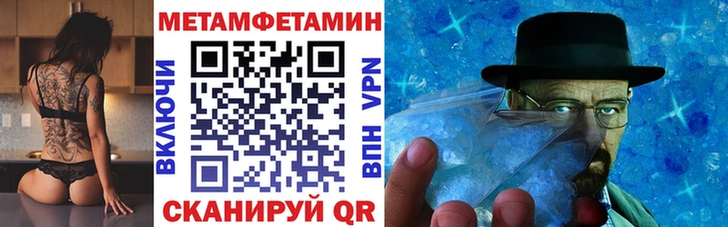 АМФЕТАМИН 97% Красавино
