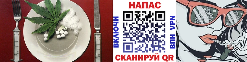 Еда ТГК конопля  купить наркоту  Красавино 