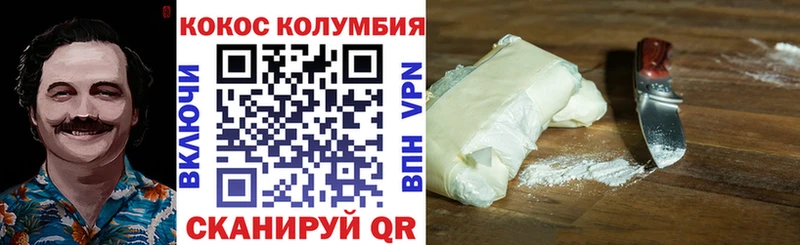 КОКАИН FishScale  Красавино 