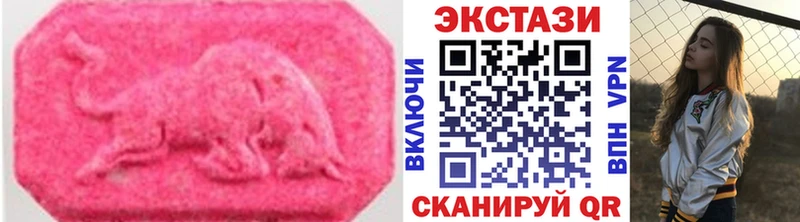 ЭКСТАЗИ ешки купить Красавино