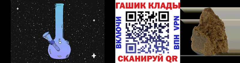 Гашиш Ice-O-Lator  наркота  Красавино 