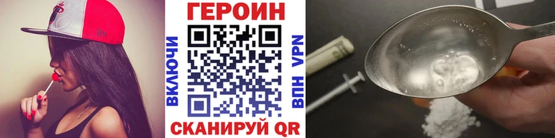 Героин гречка  Красавино 