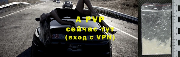 ALPHA-PVP Богородицк