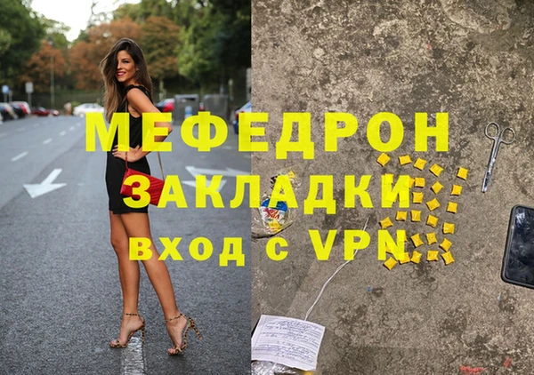 прущие грибы Бородино