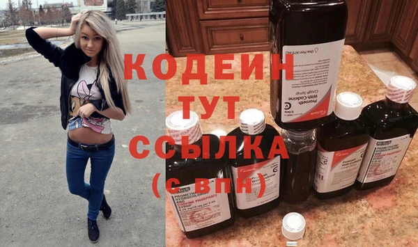 ALPHA-PVP Богородск