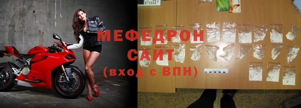 ALPHA-PVP Богородск