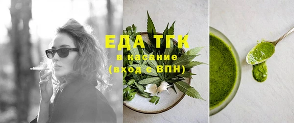 прущие грибы Бородино