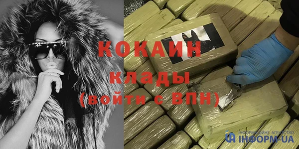 ALPHA-PVP Богородицк