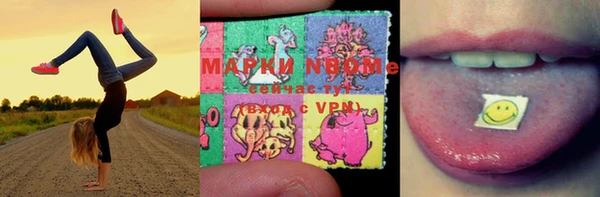 таблы Бронницы