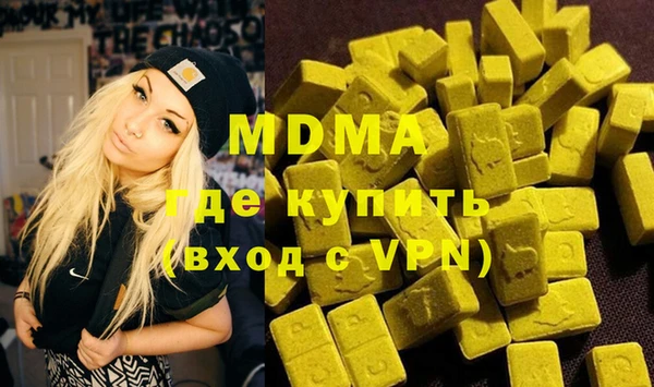 мдма Бугульма
