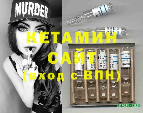 таблы Бронницы
