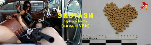 таблы Бронницы