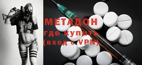 мдма Бугульма