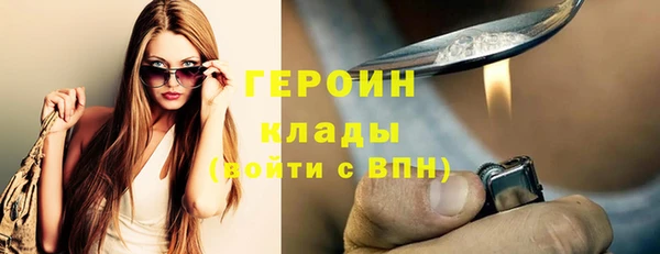 мдма Бугульма
