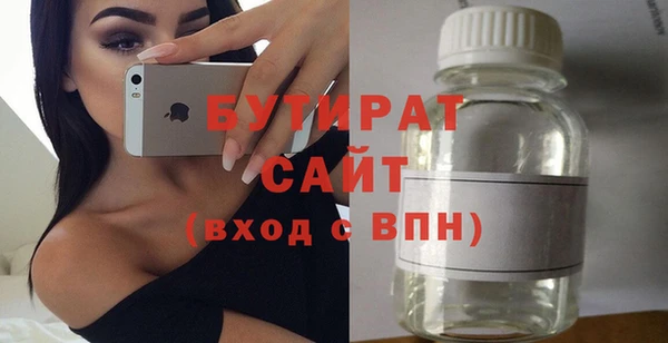 прущие грибы Бородино