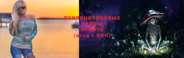ALPHA-PVP Богородск