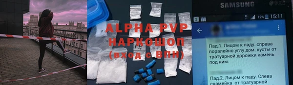 ALPHA-PVP Богородицк
