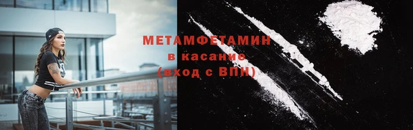 таблы Бронницы