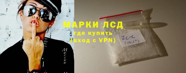 сатива Богданович