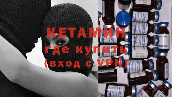мдма Бугульма