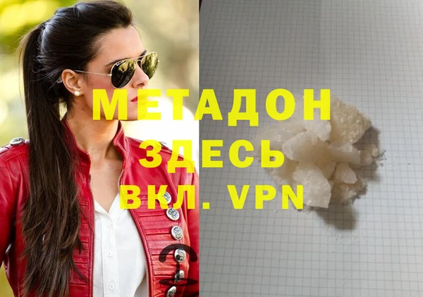 сатива Богданович
