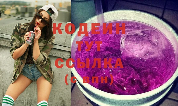 ALPHA-PVP Богородск