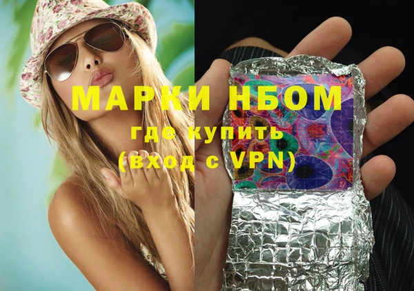 мдма Бугульма