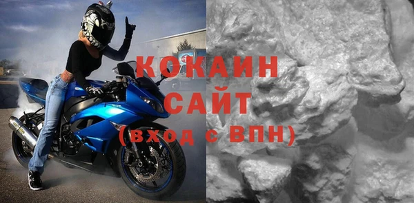ALPHA-PVP Богородицк