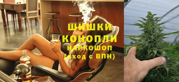 ALPHA-PVP Богородск