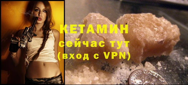 мдма Бугульма