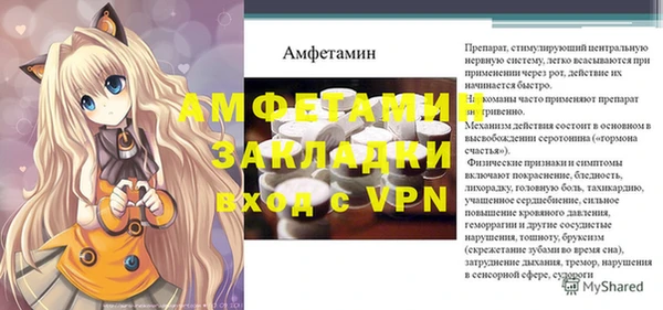 таблы Бронницы