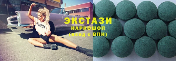 таблы Бронницы