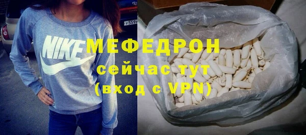 прущие грибы Бородино