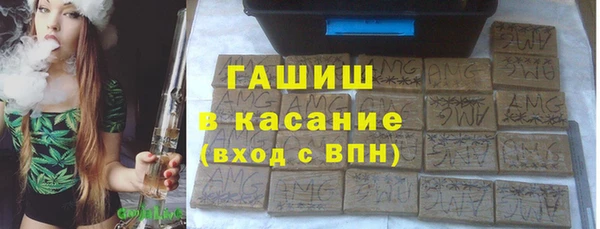 ALPHA-PVP Богородицк