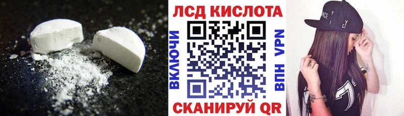 купить   Красавино  LSD-25 экстази ecstasy 