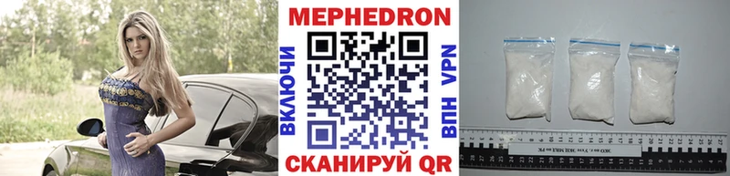 продажа наркотиков  Красавино  площадка телеграм  МЯУ-МЯУ мяу мяу 