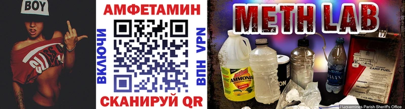 Первитин винт Красавино
