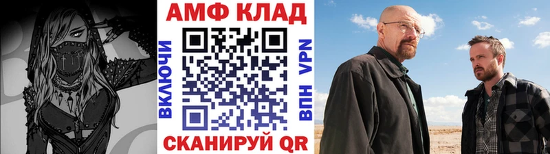 где продают Красавино Метамфетамин Декстрометамфетамин 99.9%