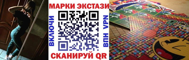 дарнет шоп  Красавино  Марки N-bome 1500мкг 