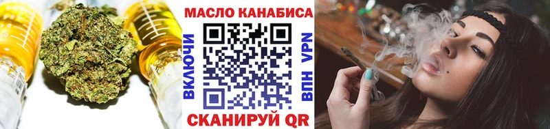 darknet Telegram  Красавино  ТГК вейп 